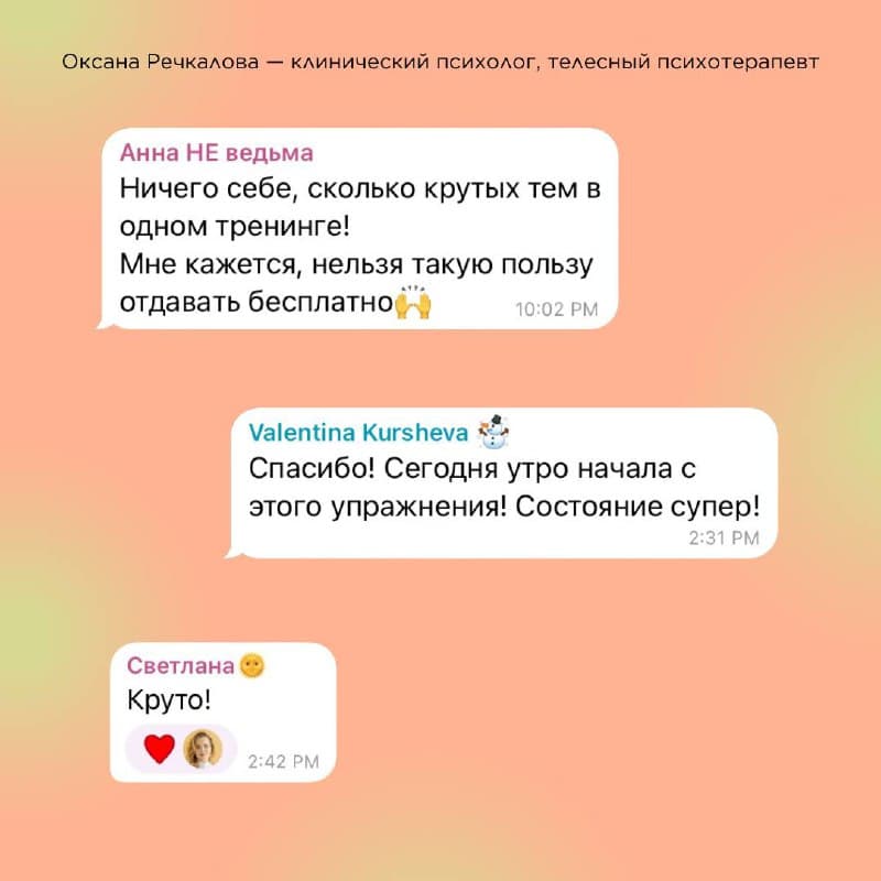 Фотография поста