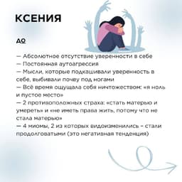 Можно ли заболеть «от нервов»? image preview