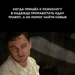 У вас такое было? image preview