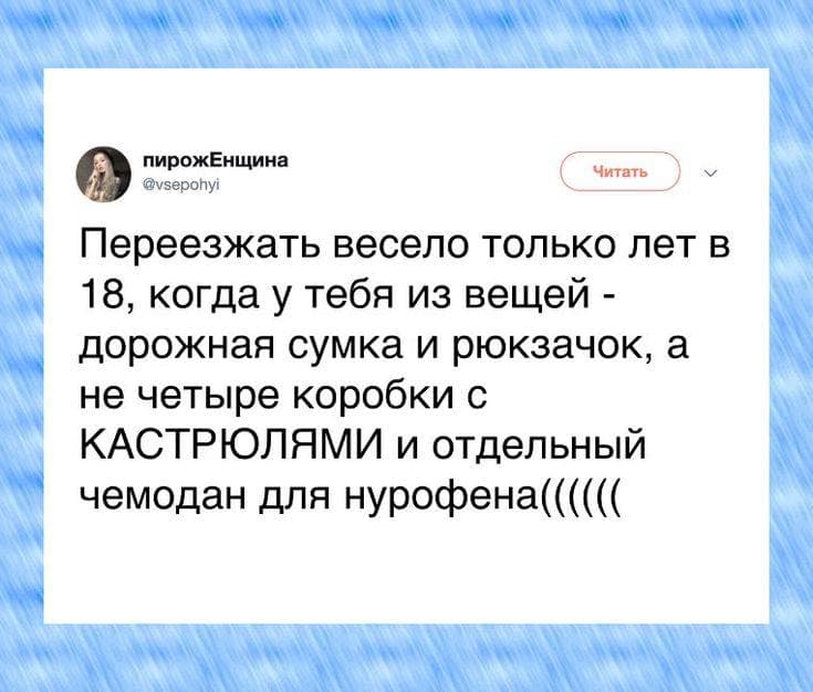 Фотография поста