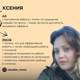 Что делать, если круг замкнулся? image preview