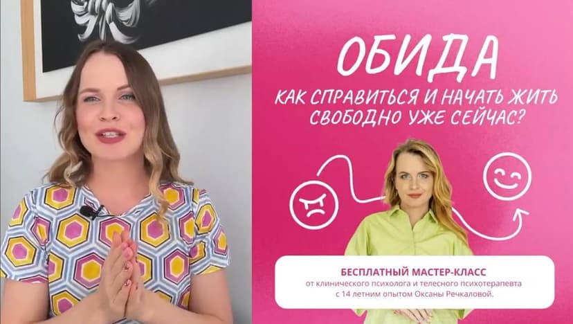 Фотография поста