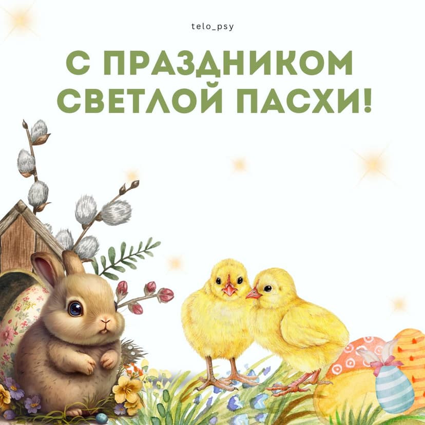 Фотография поста