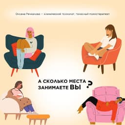 А сколько места занимаете вы? image preview