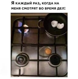 У кого тоже так? 😅 image preview