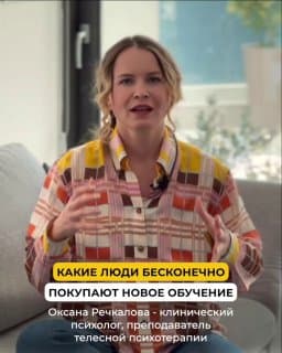 Главная причина отсутствия результатов после обучений image preview