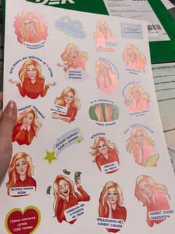 Сегодня забрала посылочку с удостоверением,... image preview