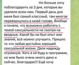 Давай добавим немного цвета и страсти🔥 image preview