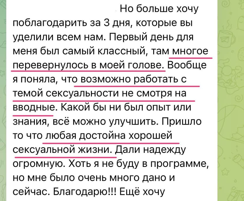 Фотография поста