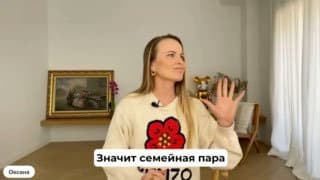 Фотография поста