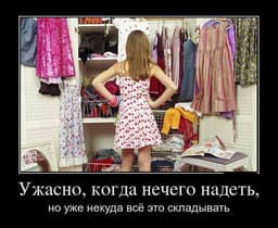 🤔 Кто тоже вечно в раздумьях?? image preview