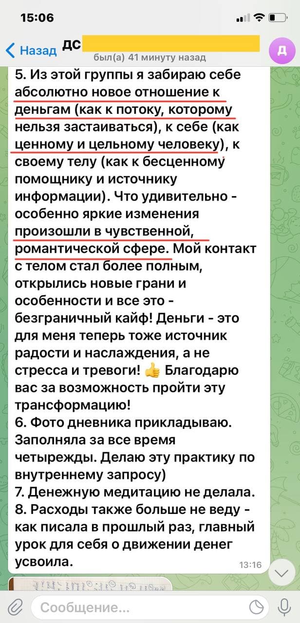 Фотография поста