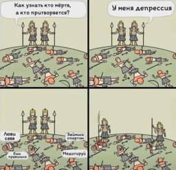 Ох уж эти советчики image preview