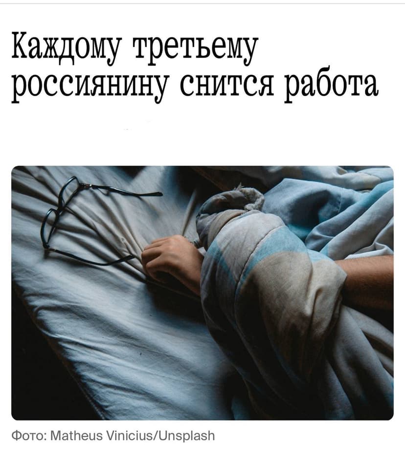 Фотография поста