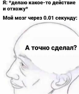 У кого так, дорогие? image preview