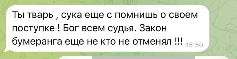 Фотография поста