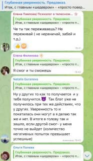 Фотография поста