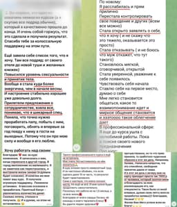 🎉🤗 Открываю набор на Базовый курс «Через тело к себе» image preview