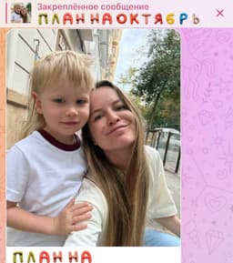 🤫❗️Осторожно, спойлеры! image preview