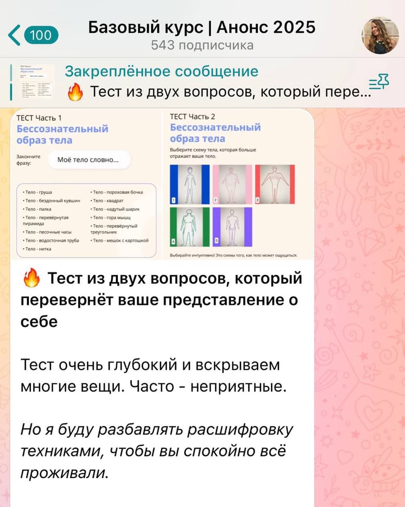 Фотография поста