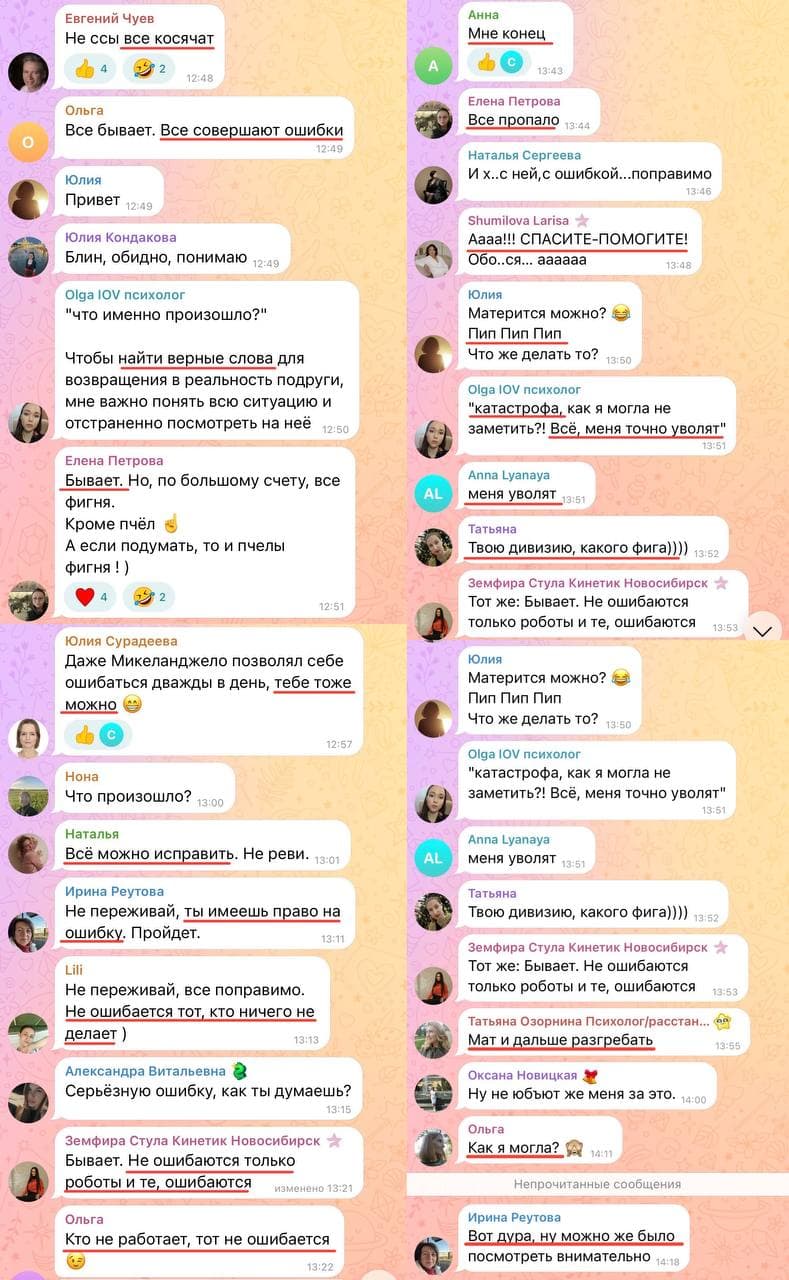 Фотография поста