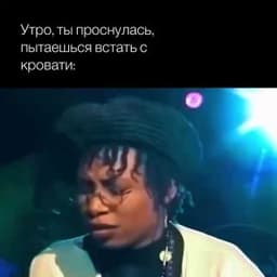 👆😅 Спойлер на завтрашнее утро, если вы... image preview