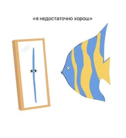 Синдром самозванца выглядит вот так. 😅🤪 image preview