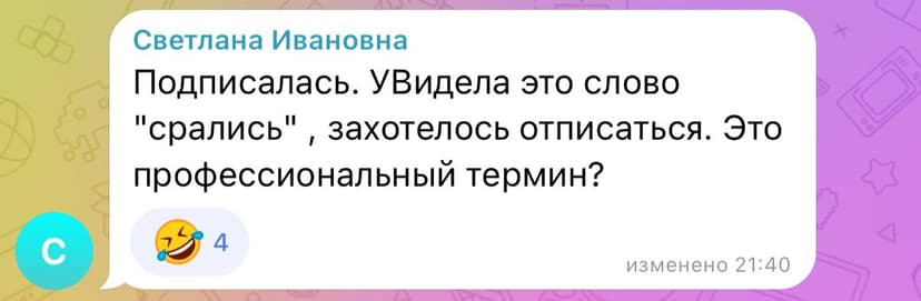 Фотография поста