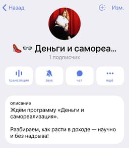 ❤️‍🔥 Я приняла решение.
Вижу ваши реакции на прошлый пост. image preview