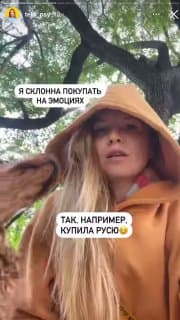 Вчера в своём Инстаграм рассказывала, что в... image preview