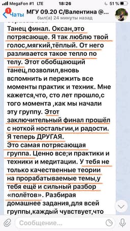 Как «Глубинная уверенность» запускает большие изменения в жизни? image preview