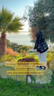 Что я могу изменить в своей жизни благодаря... image preview