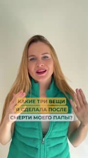 Наши близкие живы, пока мы помним их и... image preview