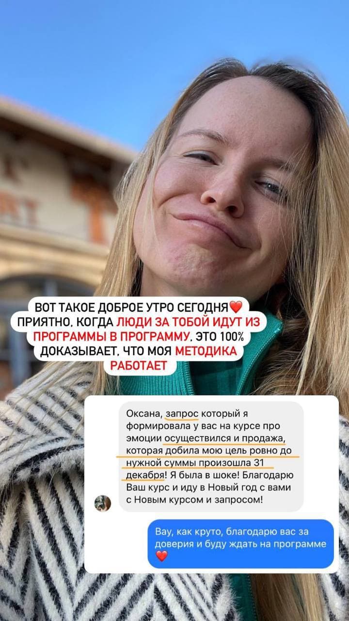 Фотография поста