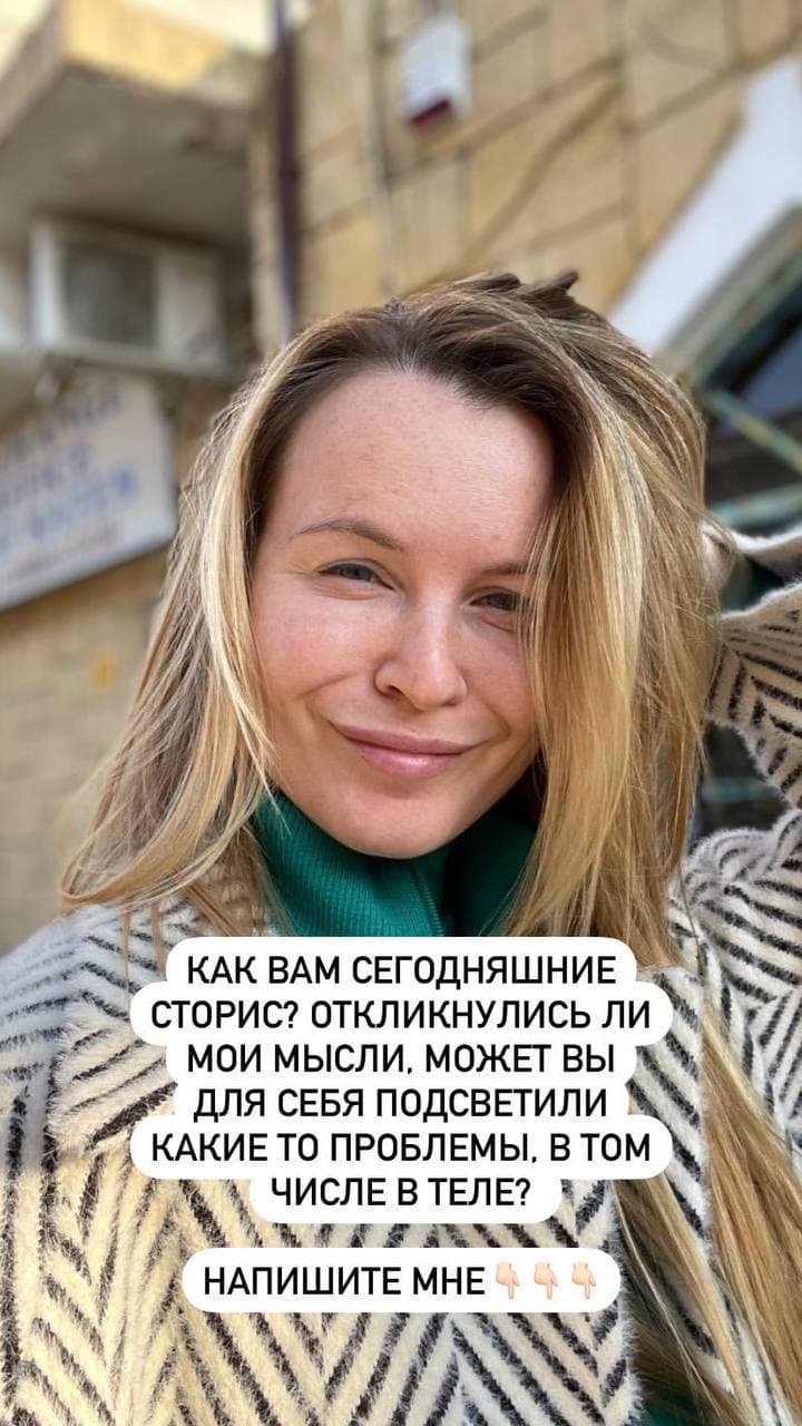 Фотография поста