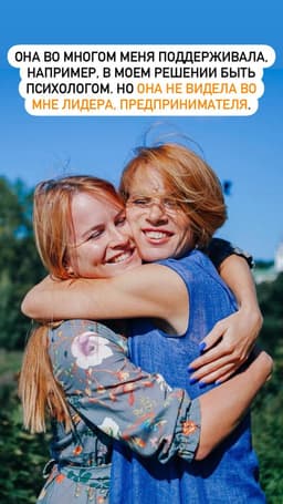 В том числе поделилась своими отношениями с... image preview