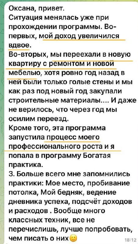 Фотография поста