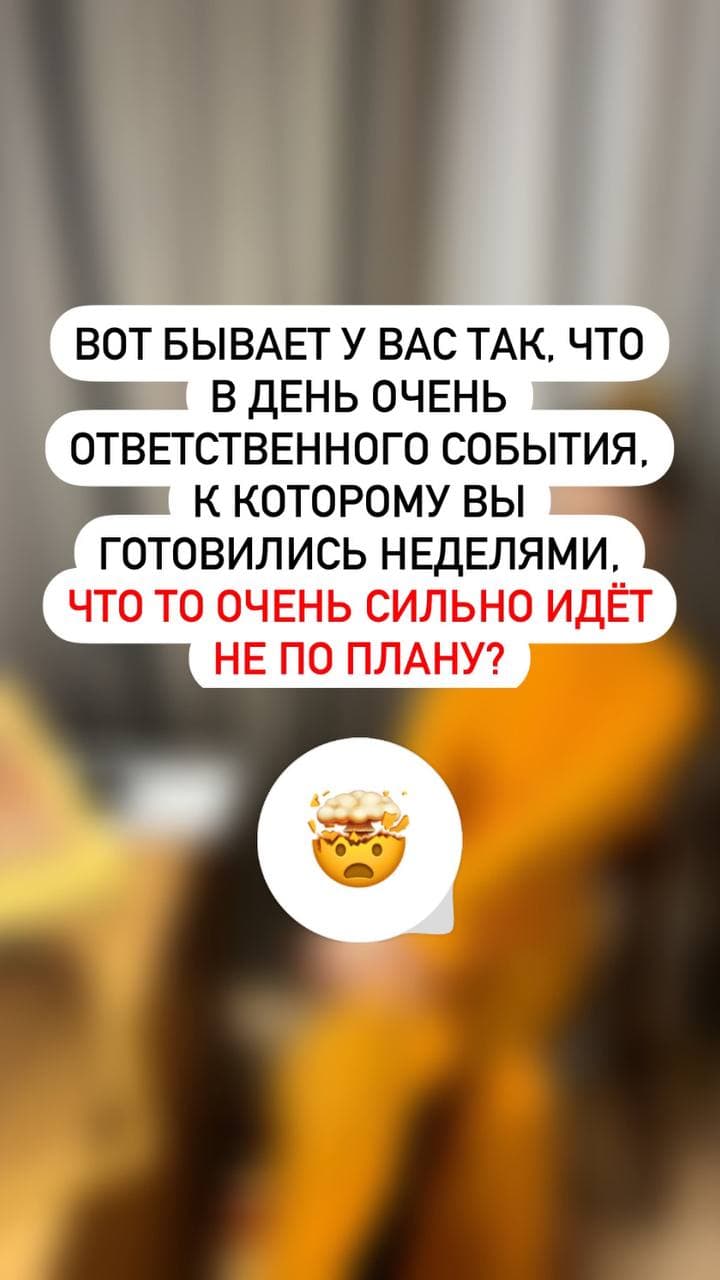 Фотография поста