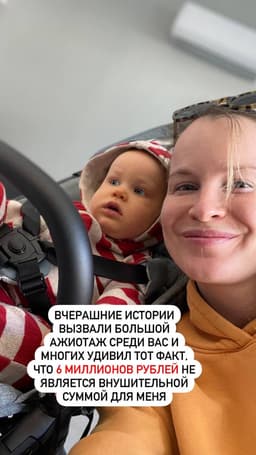 История о том, как я однажды спросила у... image preview