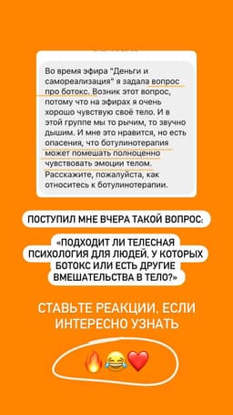 А можно ли заниматься телесной психологией,... image preview