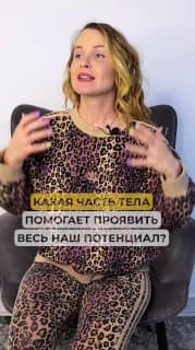 Снимать грудной блок и еще 5 телесных блоков... image preview