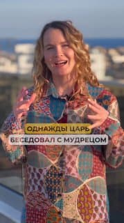 Фотография поста