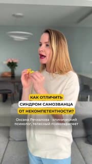 Вопросы на определение «самозванца»: image preview