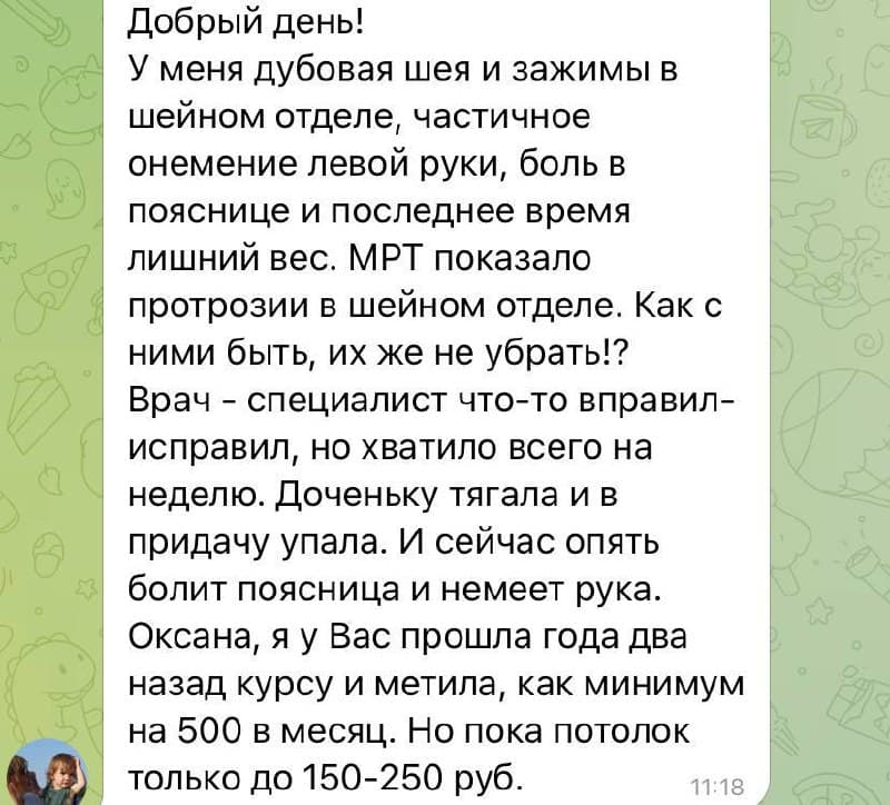 Фотография поста