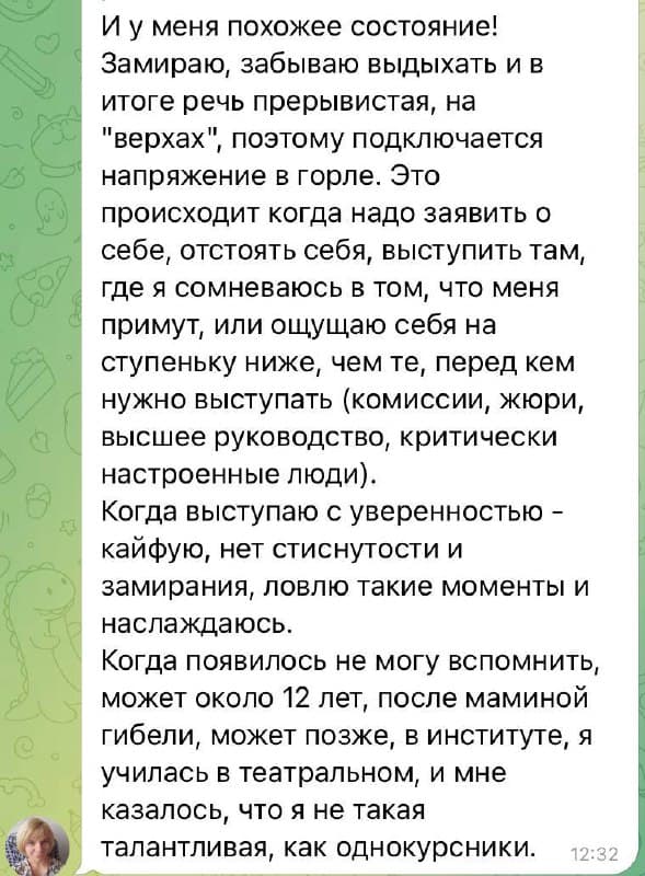 Фотография поста