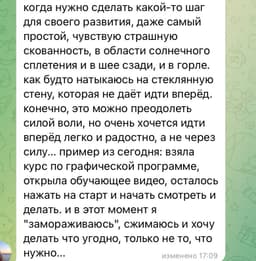 Сегодня на канале новая #историяклиента image preview