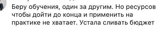 Фотография поста