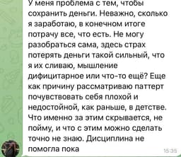 Почему невозможно сохранить деньги? image preview