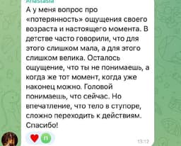 Среда и рубрика #историяклиента c нами. image preview