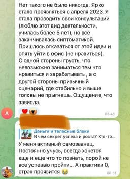 Страх проявления. image preview